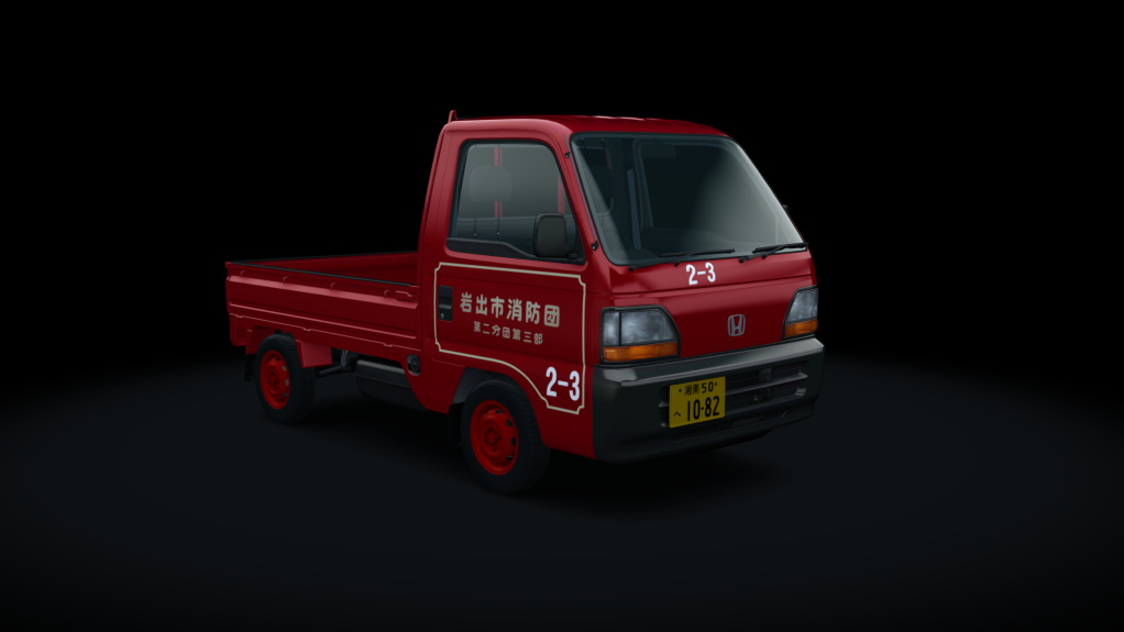 Honda Acty HA3 4000, skin Firefighter